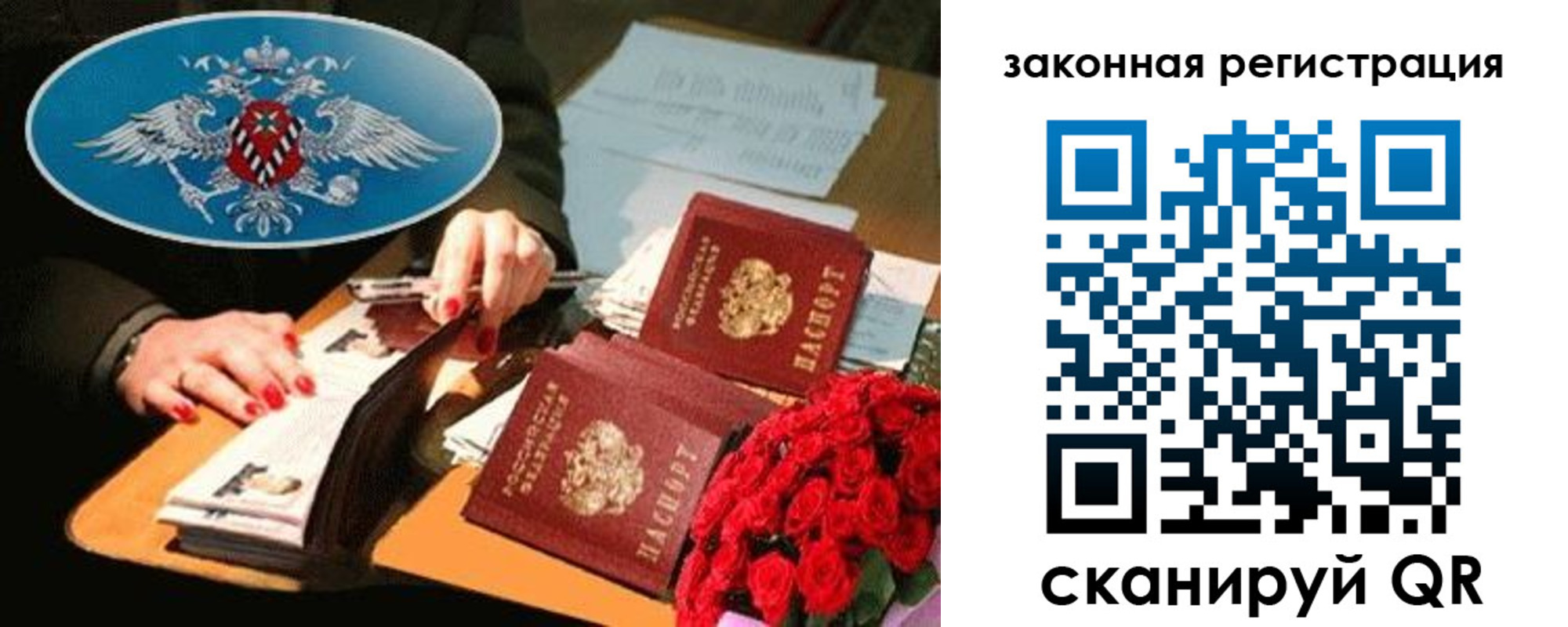 купить прописку в Киришах