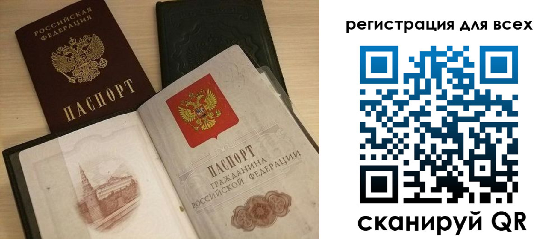 прописка иностранных граждан в Киришах