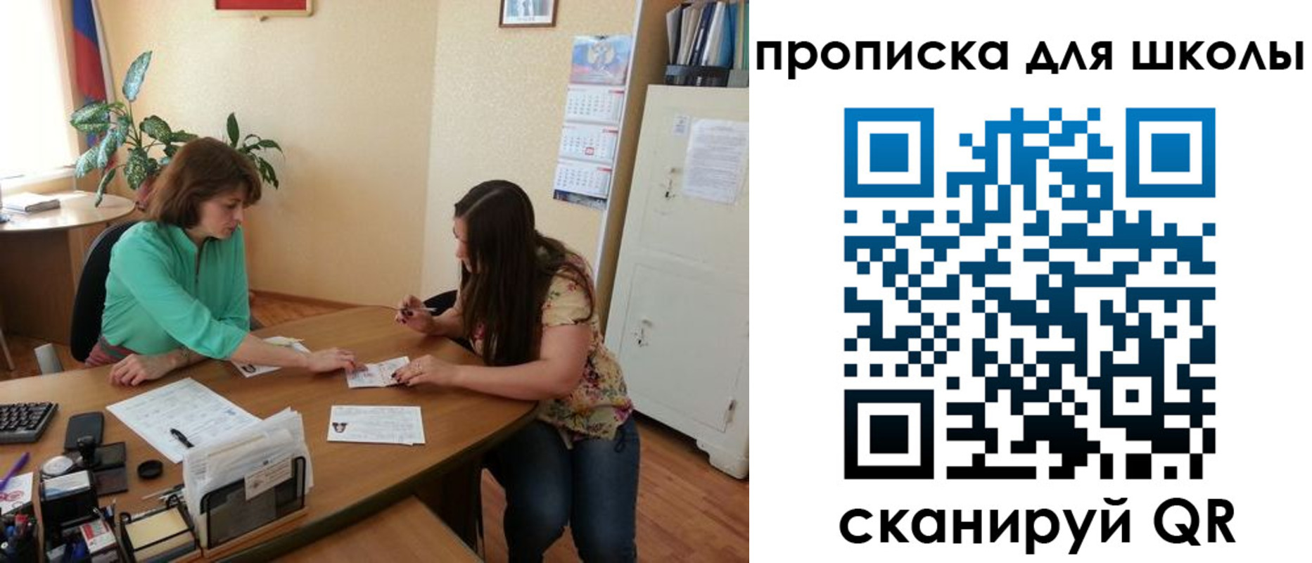 прописка для кредита в Киришах