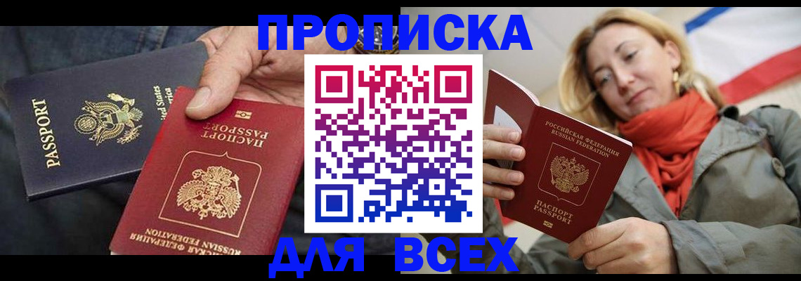 регистрация для дет. сада в Киришах