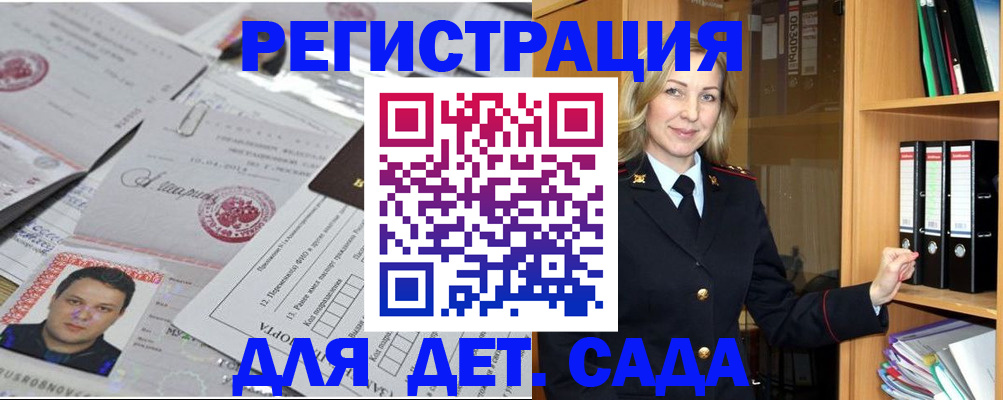 найти адрес прописки в Киришах