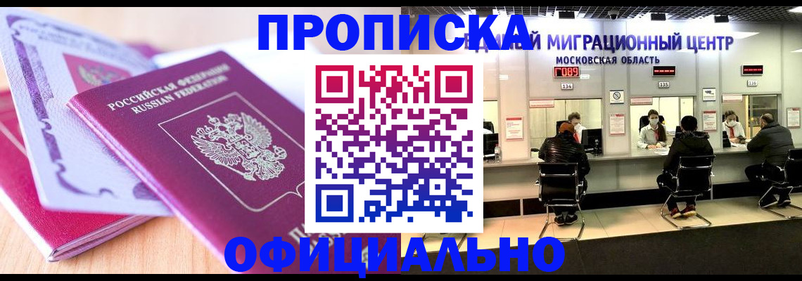 миграционный учет в Киришах
