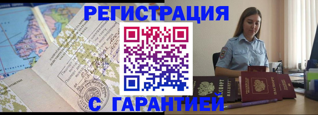 регистрация для дет. сада в Киришах